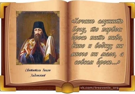 Сделай тихоне