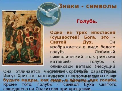 Язык древнерусского искусства