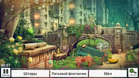 Найти предметы без времени с подсказками