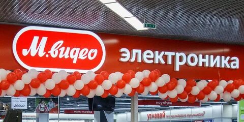 Эльдорадо объединились