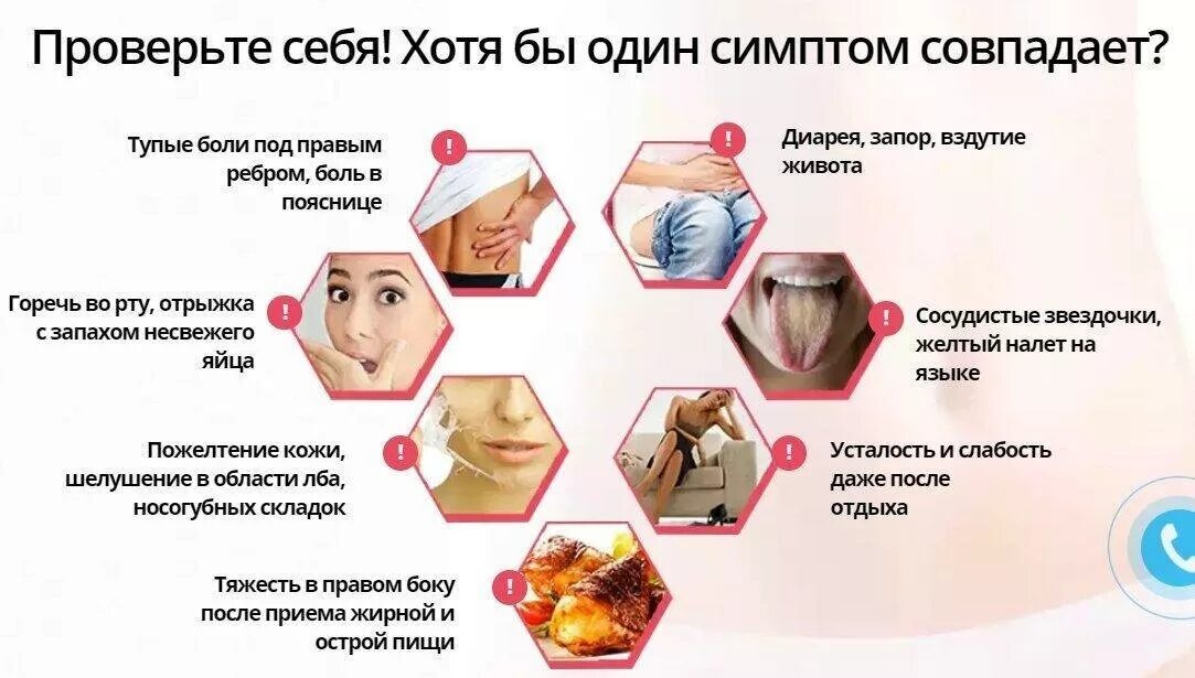 Привкус во рту по утрам. Горечь во рту сухость во рту. Солоноватый привкус во рту. Болит живот и привкус во рту.