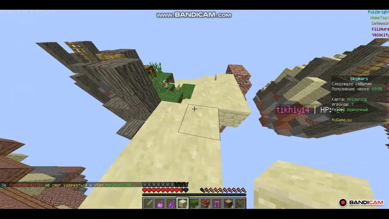 12. Софт майнкрафт. 12 2. 2. Matix 1.