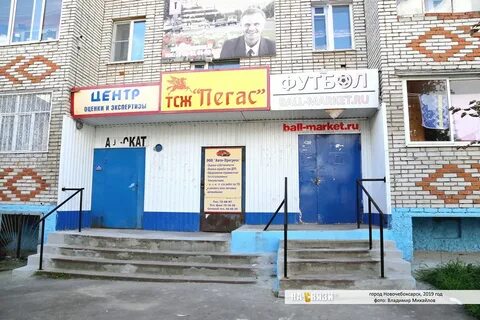 Плюс новочебоксарск телефон