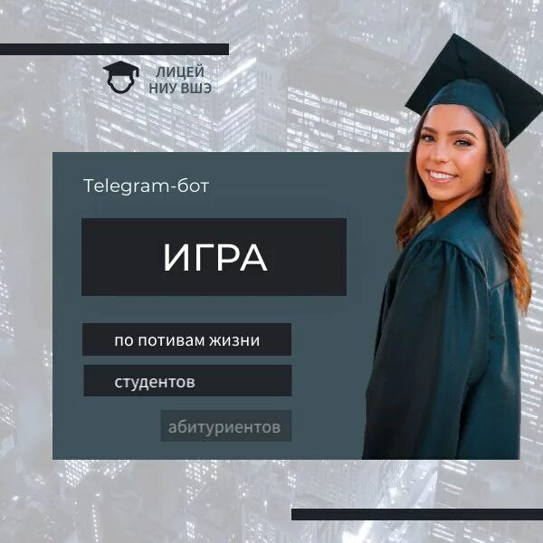 Продать бота. Продать бота