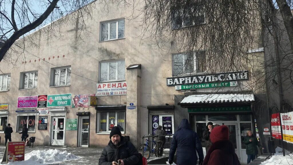 Кард-инфо, ТЦ Барнаульский, Барнаульская, 2, Калининград - 2ГИС
