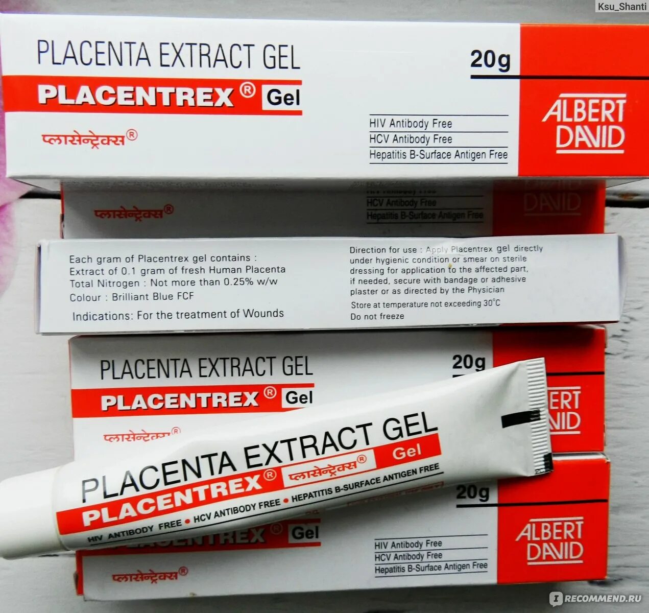 Плацентарный гель купить. Placentrex Gel гель. Гель Placentrex placenta extract. Гель с плацентой Placentrex 20. Placenta extract Gel 20г.