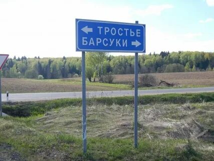 0 55 км