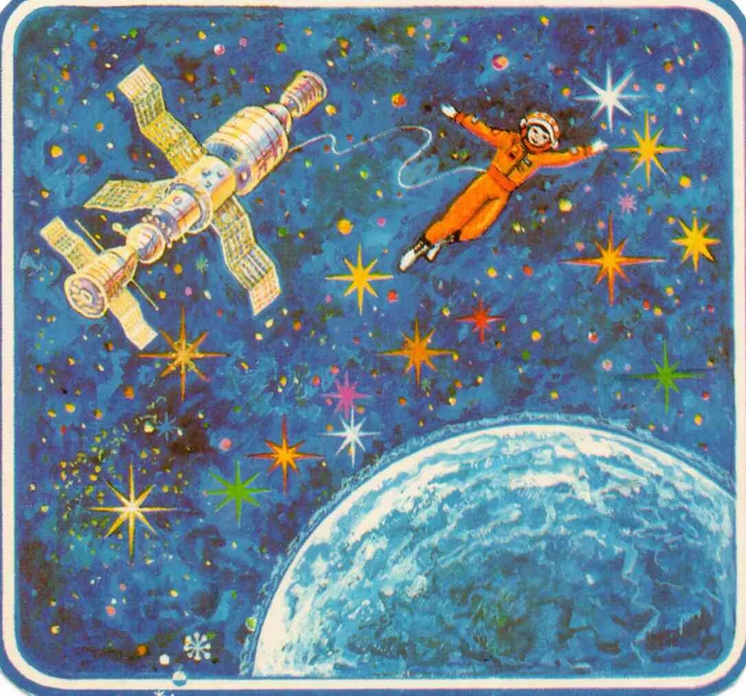 Рисунок на тему космос. Рисование для детей космос. Рисунок на космическую тему. Космос картинки для детей. Детские картины космоса