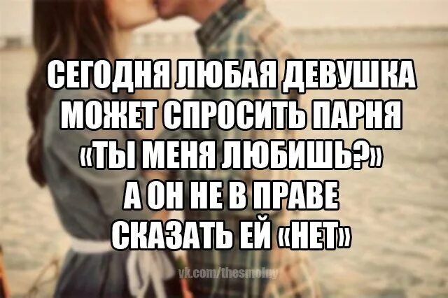 День положительных ответов. 3 Декабря день положительных ответов. День положительных ответов картинки. День положительных ответов поздравления.