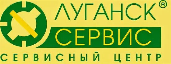 Луганск сервис