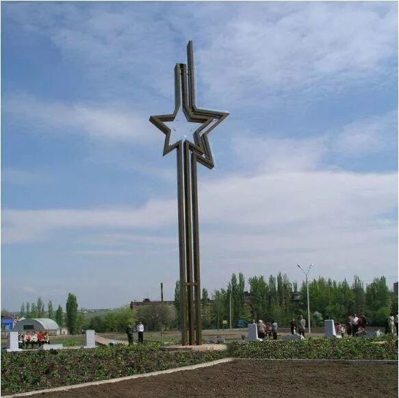 Парк победы каменск шахтинский. Камень шахтинский ростовская область. Каменск-шахтинский достопримечательности. Каменск шахтинский парк городской. Парк победы каменск шахтинский.