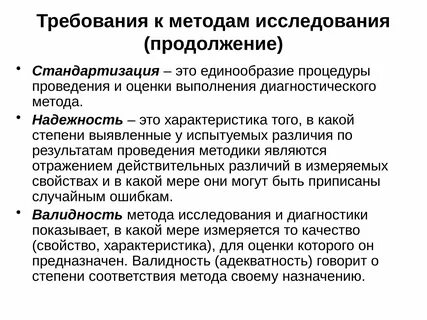 Общее обследование это