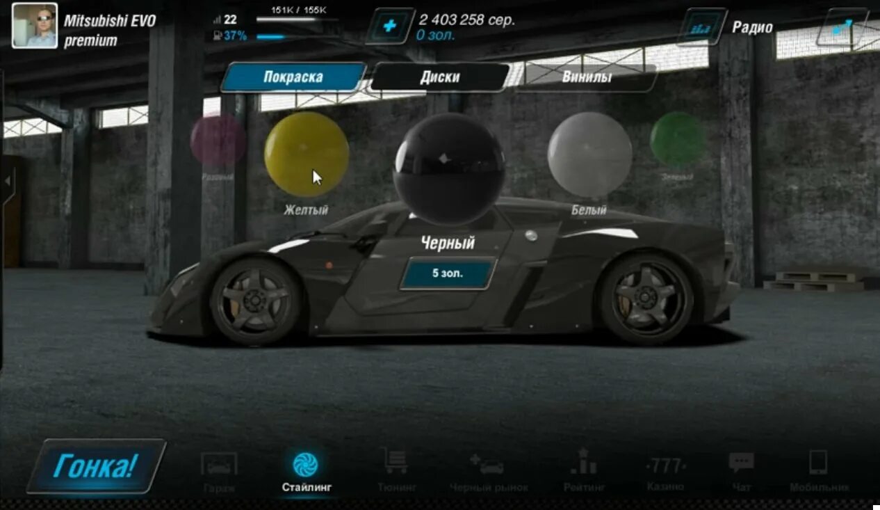 Игра drive мод много денег. Запретные гонки. запретные гонки в злом. запретные гонки мод много денег. игра запрещенные гонки.