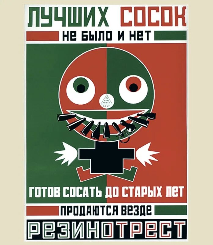 Готов отсосать