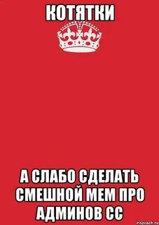 Гаджишко делаешь