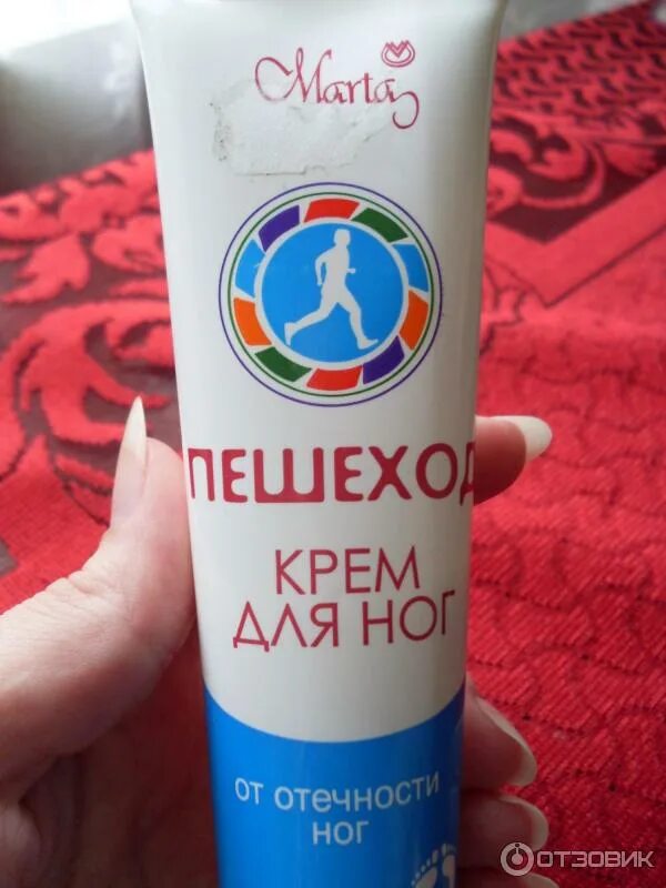 От натирания ног. От натирания ног