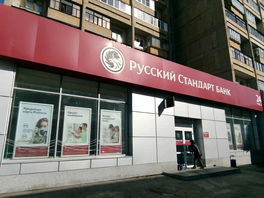 7 российских банков