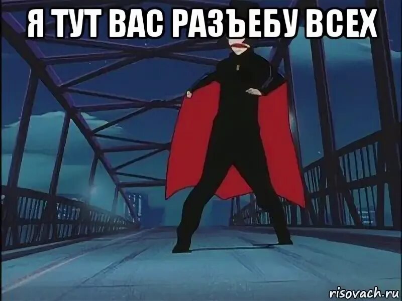 Тут все просто