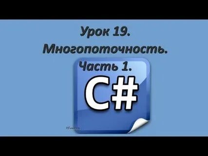 C урок 3