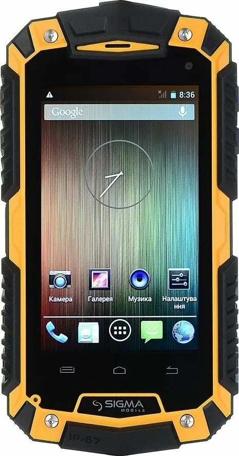 Sigma mobile x-treme pq15. Телефон Сигма PQ 16. Sigma mobile смартфон. ДНС сотовый телефон Sigma. Www sigma