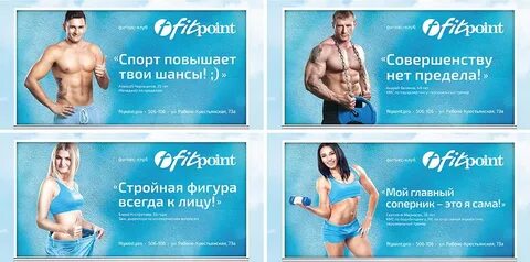 Твой поднимать