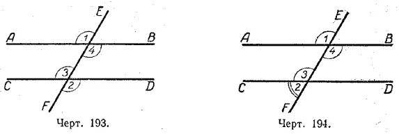 Накрест лежащие углы 7 класс геометрия самостоятельная. Параллельные прямые признаки параллельности прямых 7 класс. Признаки параллельности прямых на готовых чертежах 7 класс. Накрест лежащие углы 7 класс геометрия самостоятельная. Назовите накрест лежащие углы.