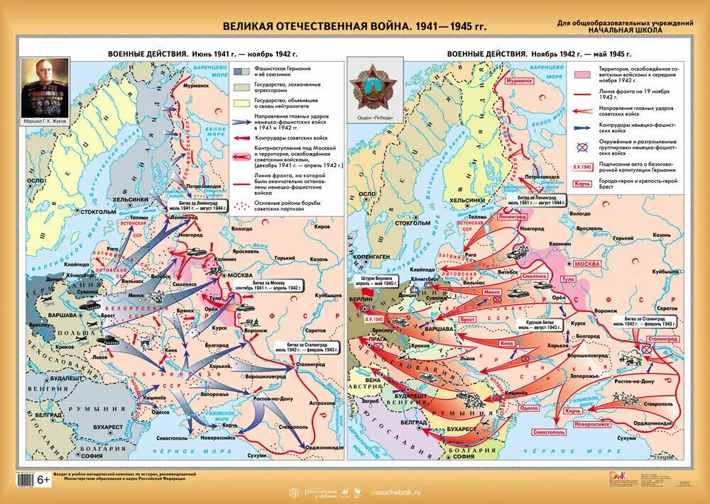 Карта вов 1941 год. 1941 карта боевых действий в великой отечественной. Карта вов 1941 год. Карта вов 1941 год. Карта боевых действий вов 1945.