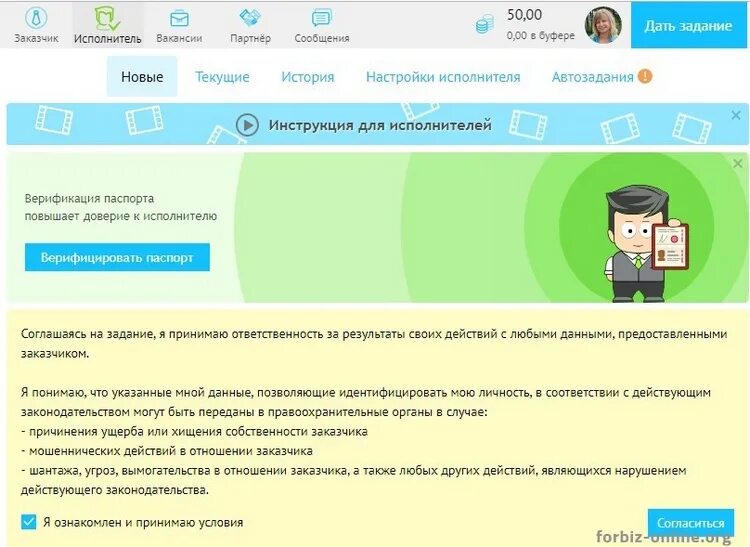 Тест верифицирован. Тест верифицирован
