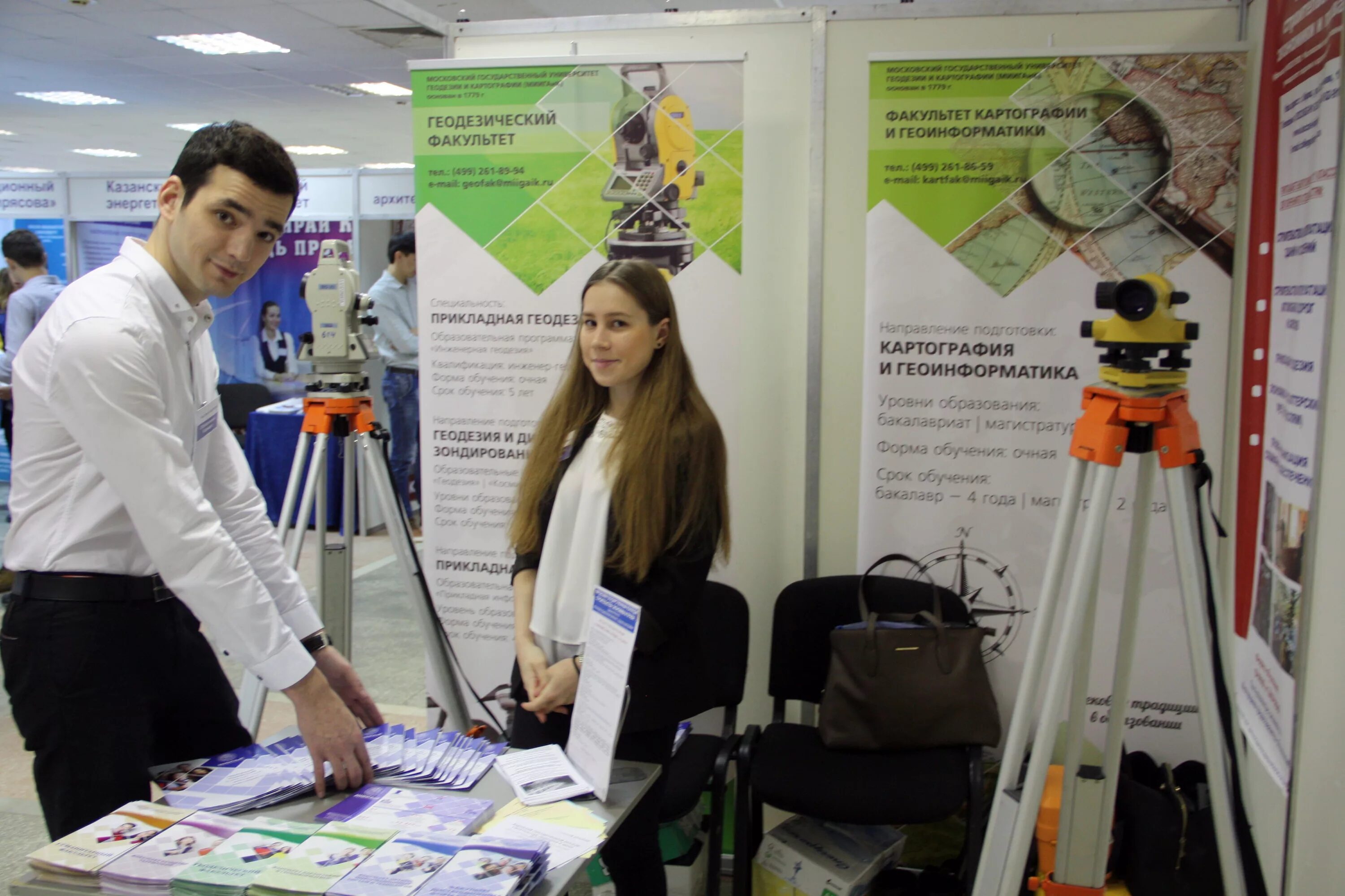 союз вятские поляны