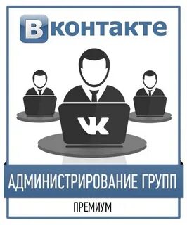 Почему админ в группе