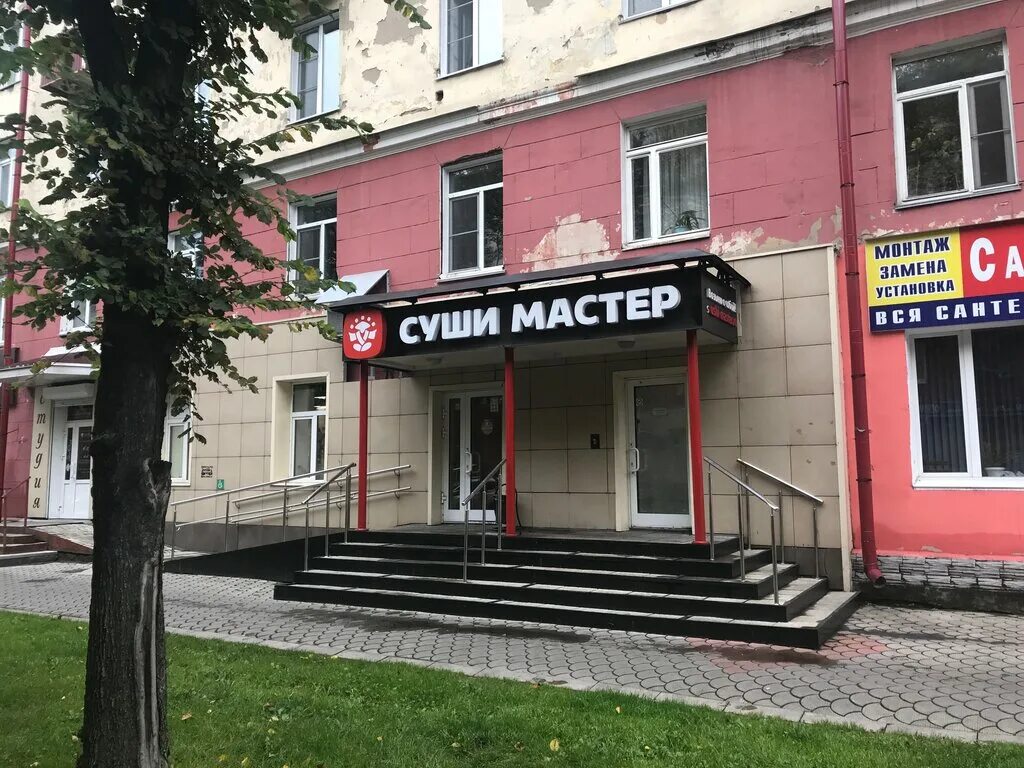 Проспект коммунистический 8. Коммунистический 2 междуреченск. Гостиница атом северск. Проспект коммунистический 8. Город междуреченск кемеровская область коммунистический проспект.