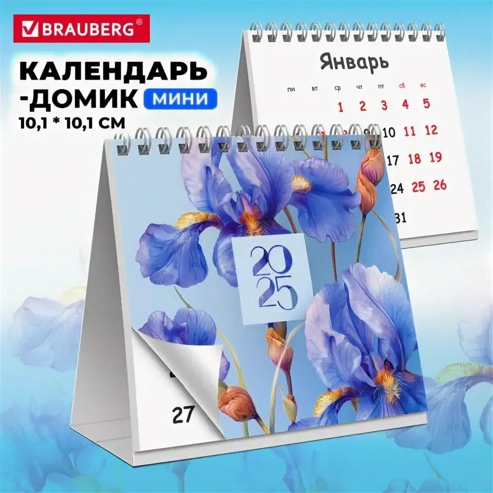 nastolnie kalendari 4 - Типография Ростов - Твоя типография
