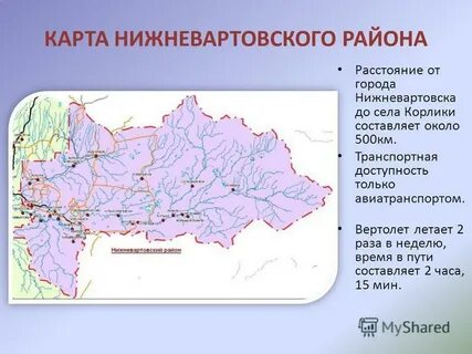 Карта нижневартовская