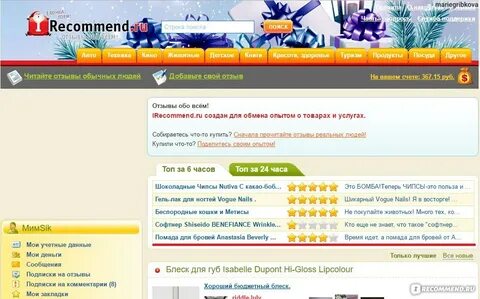 Ни сайт