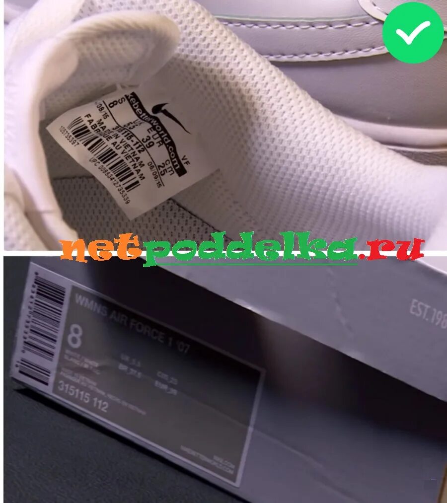 Nike кроссовки как отличить. Бирка найк оригинал кроссовки. Бирка Nike Air Force 1. Найк клаб 58 отличить подделку от оригинала.