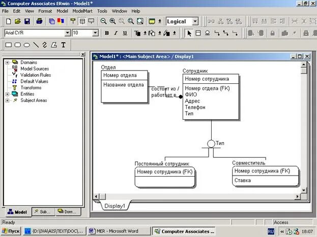 Entity display