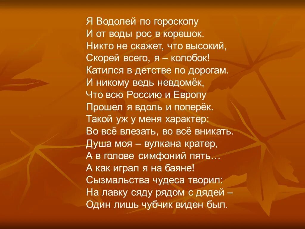 Анализ стиха бывай. Стих Тютчева есть в осени первоначальной. Ф. Тютчева "есть в осени первоначальной...". Стихотворение Федора Тютчева есть в осени первоначальной.