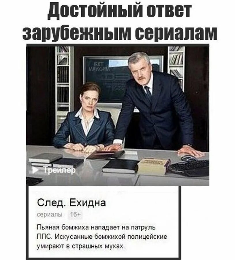 Когда будет достойный ответ