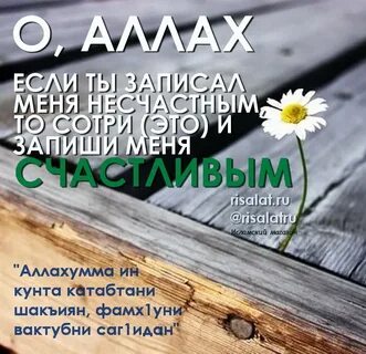 Как не быть несчастным