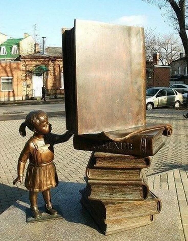 Памятник юному читателю. Скульптурная композиция «юная читательница» таганрог. Статуя с книгой. Памятники книжной культуры. Памятники писателям в санкт-петербурге у спбгу.