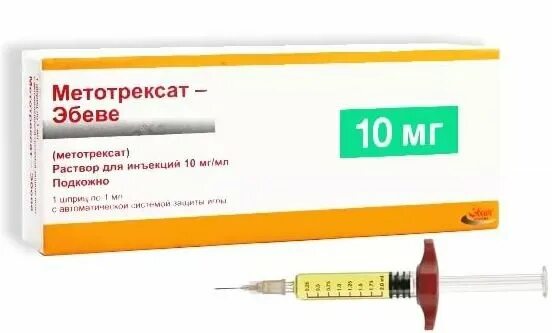 Метотрексат-Эбеве р-р д/ин. 10мг/мл шприц 1,5мл №1. Метотрексат-Эбеве раствор 10мг/мл шприц 1.5мл. Метотрексат Эбеве укол шприц 10 мл. Метотрексат Эбеве 10 мг шприц 1.5 мл шприц.