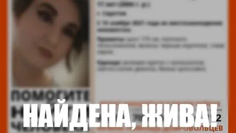 Пропали 5 девушек