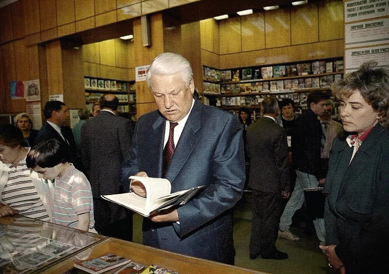 1994 год 1 декабря. Ельцин в 1994 году. Ельцин 1990.