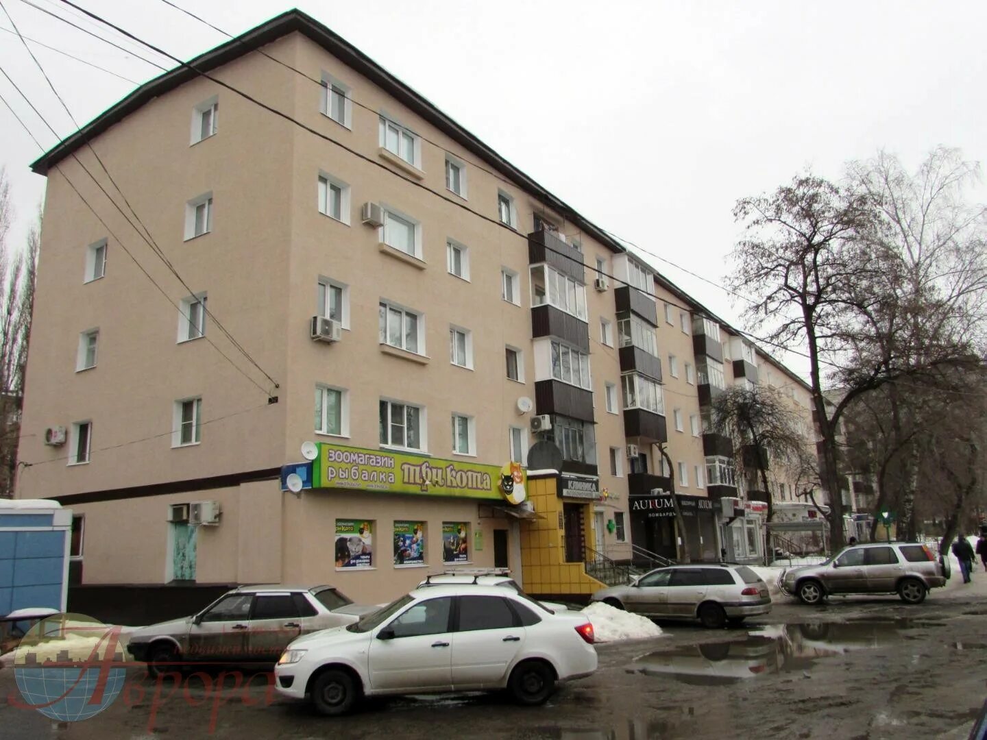 7. Воронежская,д. Воронеж, ул. Ул воронежская 26. 7.
