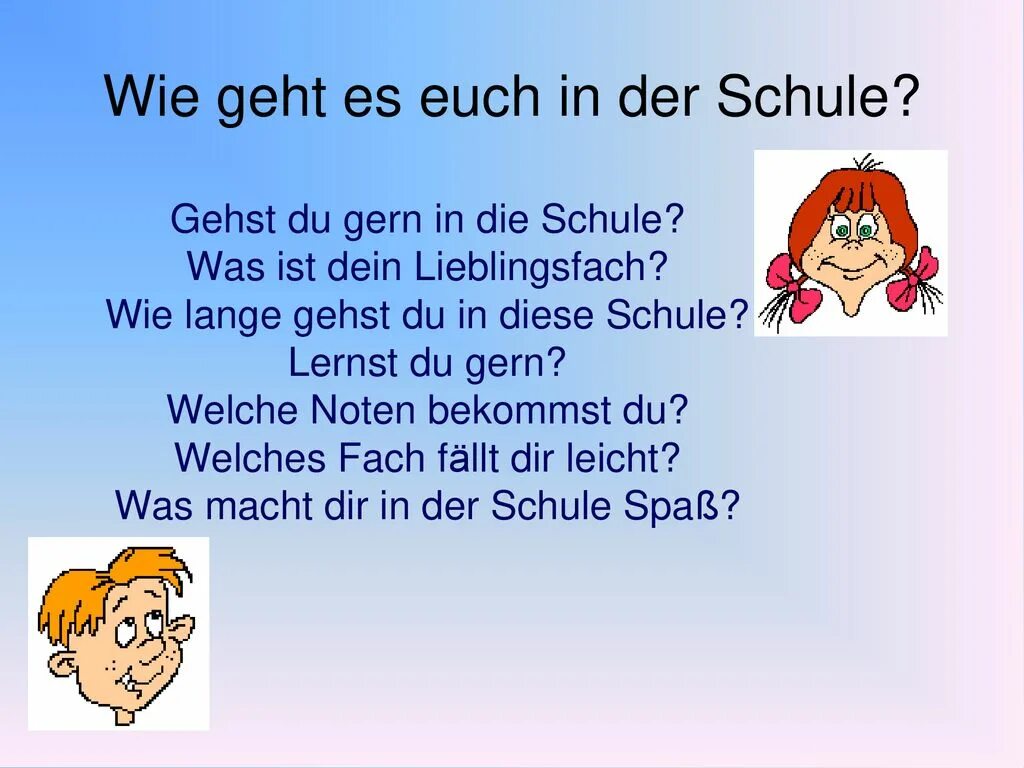 Стих по немецкому in der Schule. Die Schule перевод. Хобби немецкий язык gern 5 класс. Die Schule картинки на немецком.