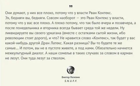Жили были пустота