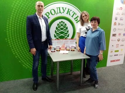 Сибэкспоцентр иркутск расписание выставок 2024 год
