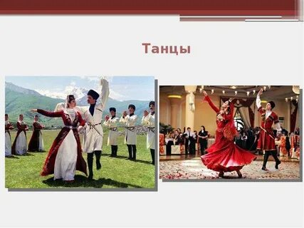 Классы в грузии