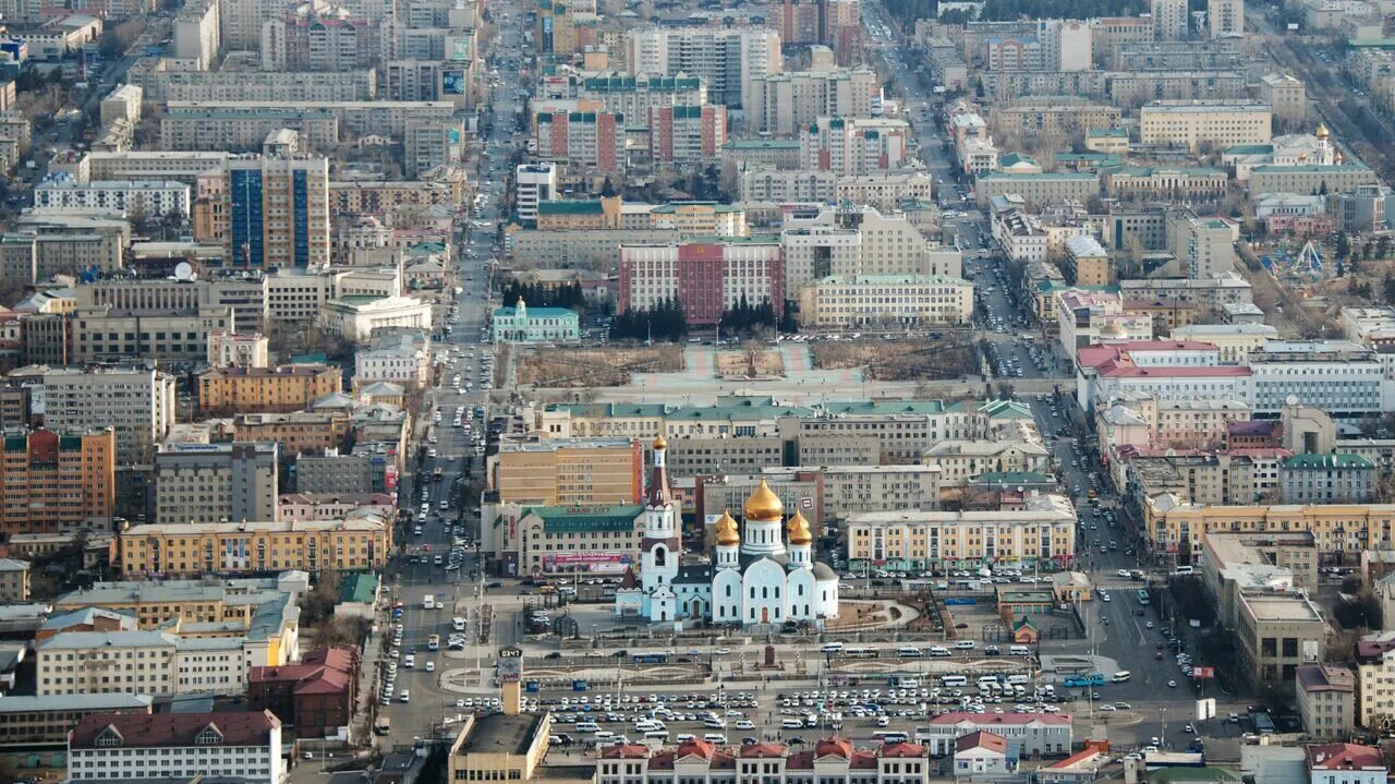 Сколько людей в чите. Город Чита Забайкальский край. Чита центр города. Российские города Чита. Чита виды города.