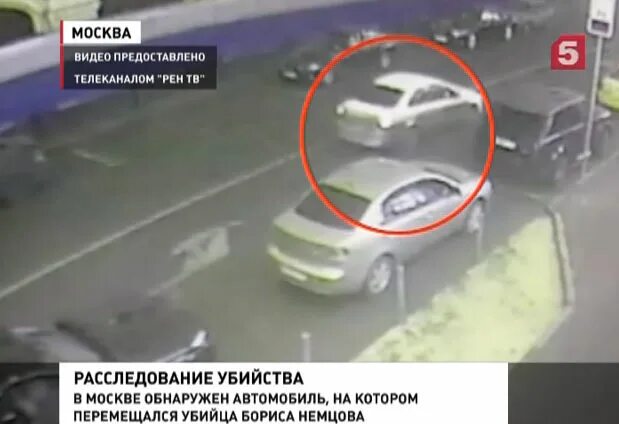 В москве обнаружен